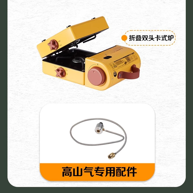 ポータブルキャンプストーブ 高級折りたたみ式デュアルバーナー - Outdoor Camping Stove のレビューと価格